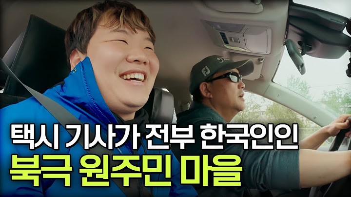 알래스카 한인 택시 기사의 삶ㅣ 미국4🇺🇸