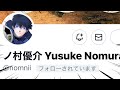 【ブルーロック】最終回直後に作者のノ村先生からフォローをいただきさらに..【2023年冬アニメ】【2023年アニメ】【おすすめアニメ】