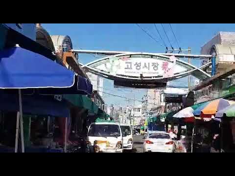 고성 재래시장  가수 정미정(도련님)