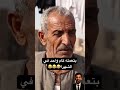 بتعمله كام واحد في الشهر هتضحك تريند ضحك كوميديات اكسبلور تحشيش ترند