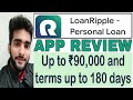 Loanripple app review | MD TALKIES