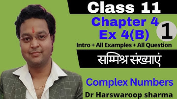 Dr Harswaroop Sharma Ncert Chapter 4 Complex Numbers सम्मिश्र संख्याएं Class 11 Ex 4 B Part 1