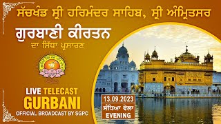 Official SGPC LIVE | Gurbani Kirtan | Sachkhand Sri Harmandir Sahib, Sri Amritsar | 12.09.2023