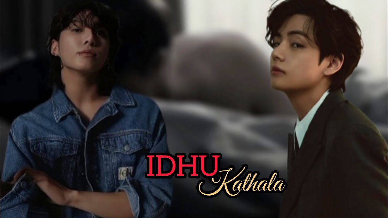 BTS Taekook bl tamil Fanfiction🦋Idhu Kathala 🦋1/2 Shot 🦋#btstamilff #bts #taekook