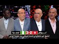 أول تعليق في أستوديو المساء الرياضي بعد هزيمة تونس أمام نيجيريا (3-2) كأس أمم إفريقيا 2025 بالمغرب