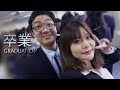 【日本 VLOG】 Weeb Graduated From Japan.