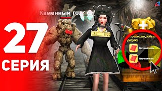 :  !    2   -       #27 (  )