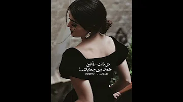 مثل ما انت في العين ضمني وسط جفنيك 