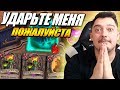 Демоны - Механизмы ? Поля Сражений Hearthstone Battlegrounds