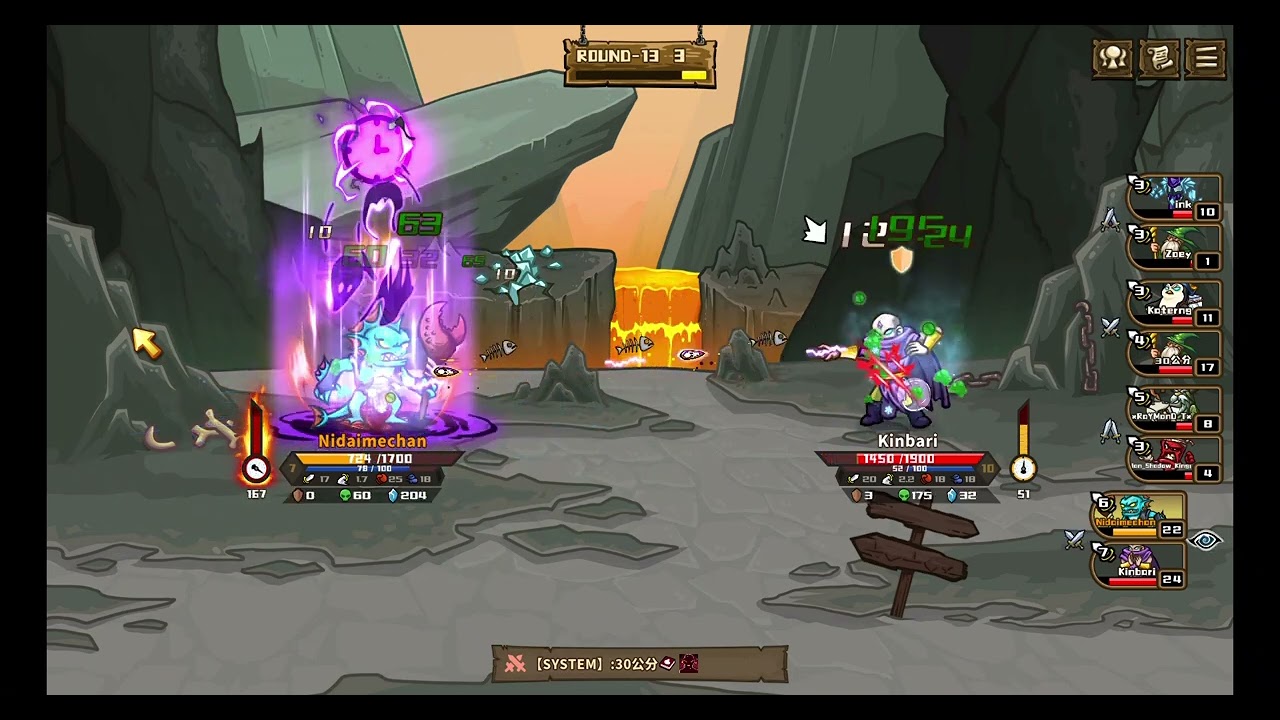 08/01/2025: Skill Legends Royale Frostbite Hexer - Sprite Poison