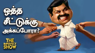 The Imperfect Show-Vikatan tv Show