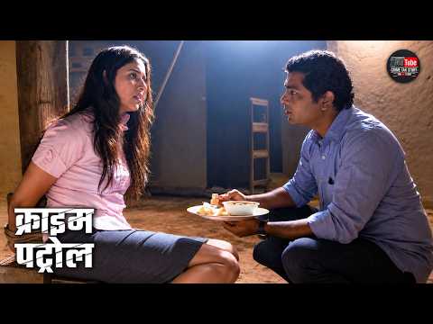 जीजा ने साली को क्यों किया किडनैप? खुला बड़ा राज | Crime Patrol | Episode 2026 #trend #kidnapping