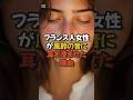 フランス人女性が風鈴の音に耳を澄ませた理由 #海外の反応 #JAPAN 感動