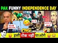 Funniest Pakistani Independence Day Moments Try Not To Laugh Shahbaz Bilawal Funny Roast