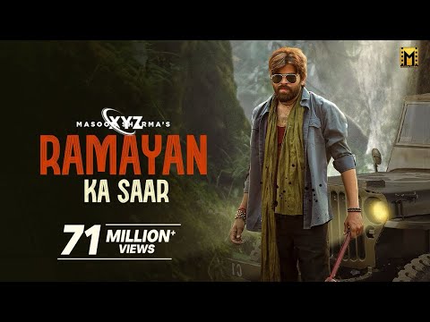 Ramayan Ka Saar (Full Song) Masoom Sharma | Amar Karnawal | Pinna Music |New Haryanvi Song2025