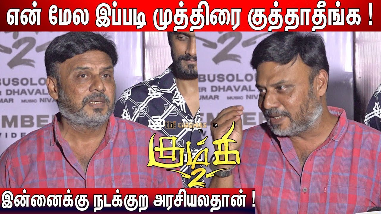 Prabhu Solomon Speech Kumki 2 ! Prabhu Solomon Interaction with Press