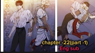 Blossoms Of The Night Chapter 22part 1 