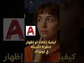 #autocad #اكسبلور #architecture  #civilengineering #education #اوتوكاد #تصميم #autocadtips #learn