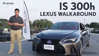 Lexus IS นี่คือรถแข่งในคราบสปอร์ตซีดาน