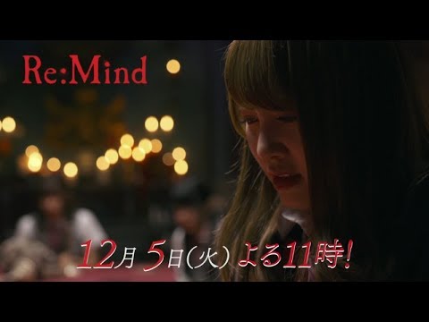 BSジャパン　ドラマ「Re:Mind」第7話