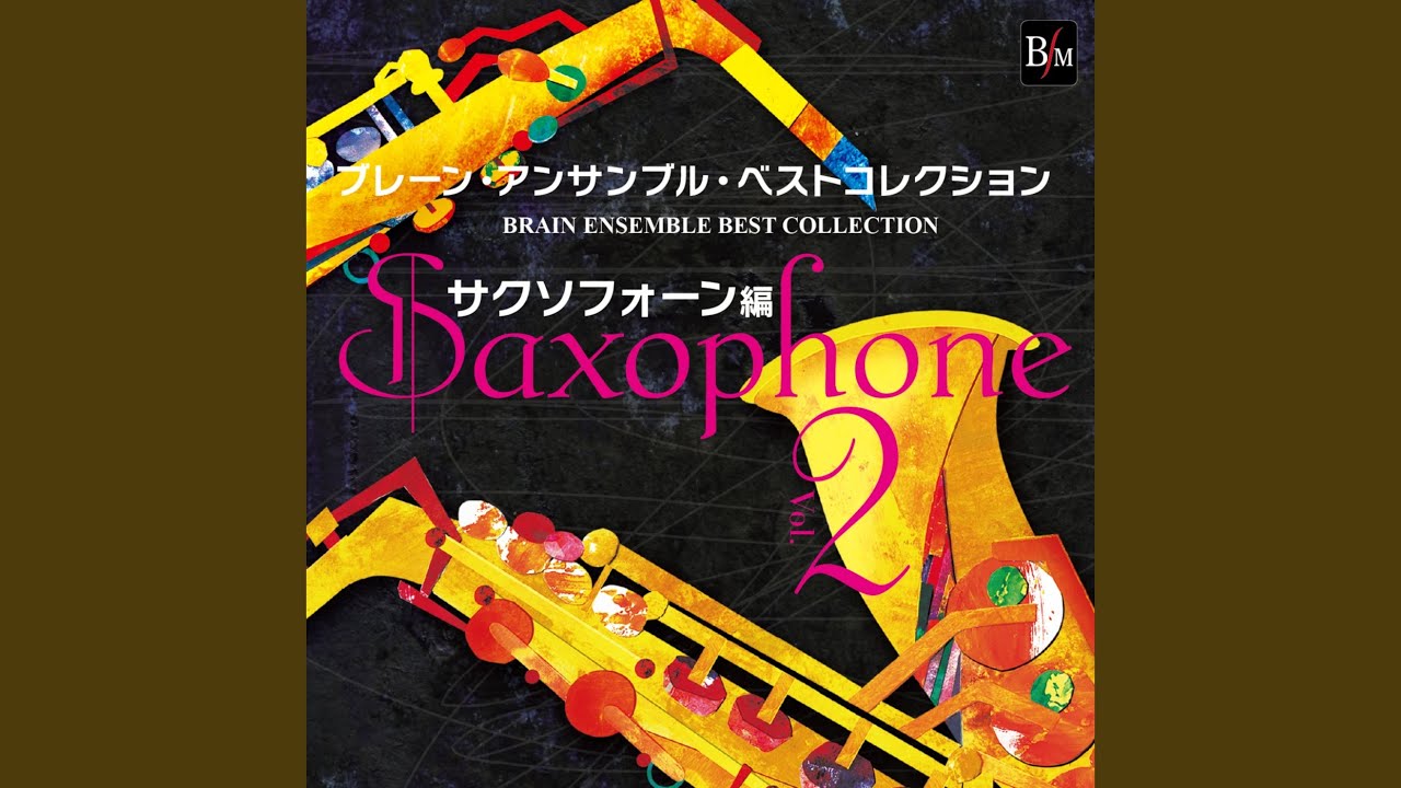 喜歌劇「メリー・ウィドウ」セレクション