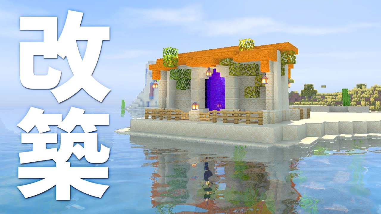 Youtube Video Statistics For こんなネザーゲートは嫌だ マインクラフト Noxinfluencer
