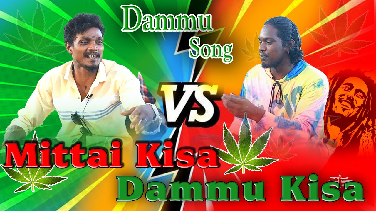 Mittai Kissa Vs Dammu Kissa Gana Song 4k Dammu Song  Ganja Gana Song Trending Gana