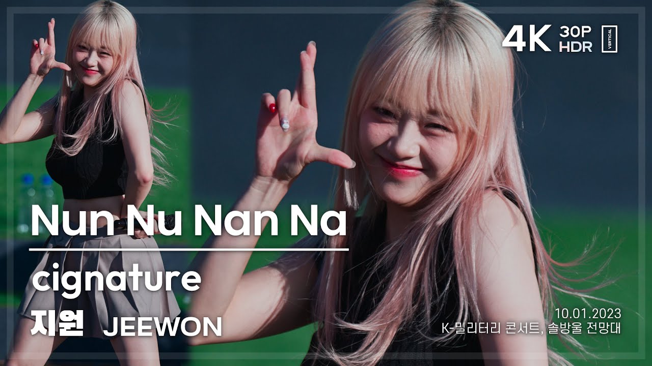 231001 시그니처 지원 cignature JEEWON 🎧눈누난나 (Nun Nu Nan Na) 직캠 FANCAM @고성