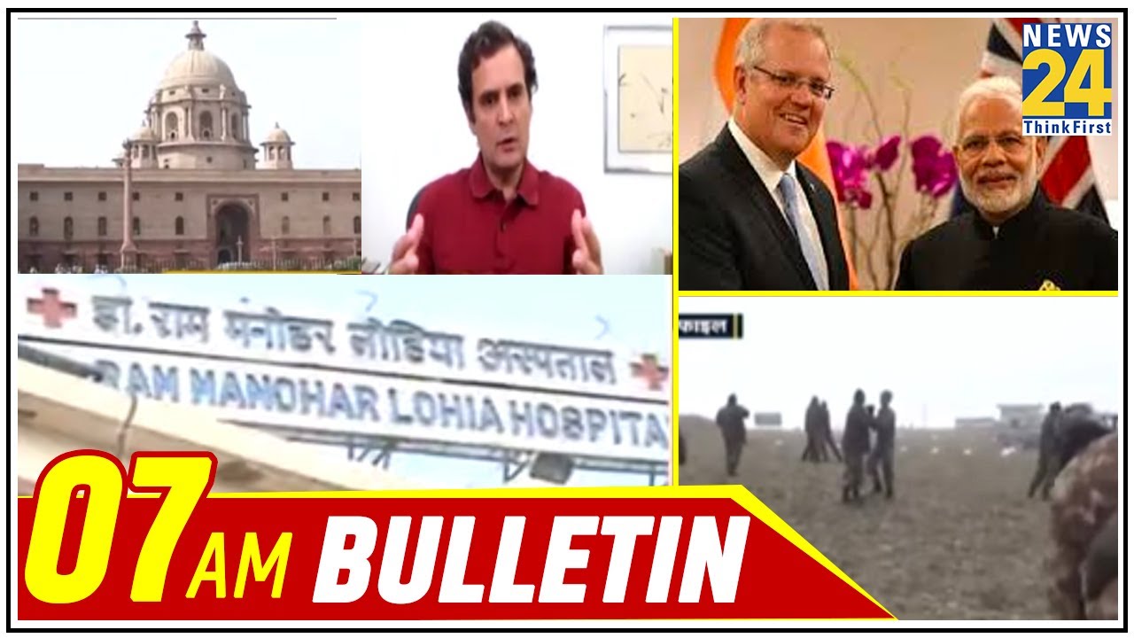 7 AM News Bulletin | Hindi News | Latest News | Top News | Today`s News | 4 June 2020 || News24