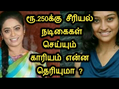 Tamil Serial Actress Salary Tamil Serial Actress Salary
