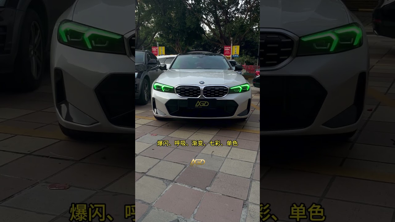 2023 BMW G20G28  how to install rgb drl 