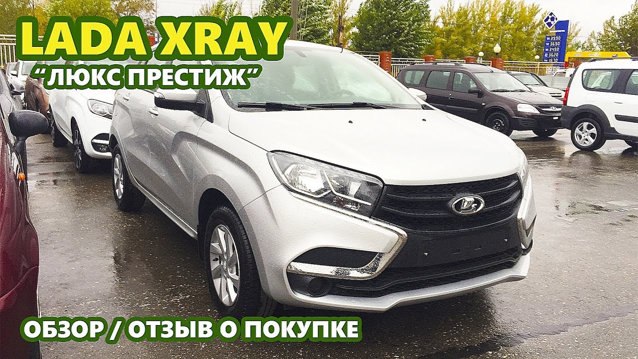 Лада Экспресс Интернет Магазин