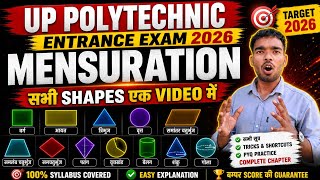 Mensuration One Shot 🔥 UP Polytechnic Entrance Exam 2026 | सभी Shapes एक ही वीडियो में | 
