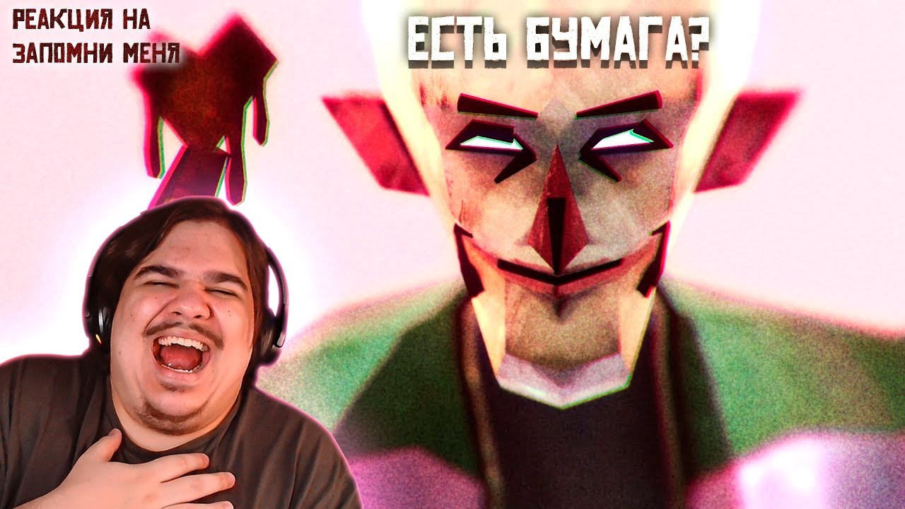 ▷ ГНИДКИНС: глина научит | 2 серия (ЕСТЬ БУМАЖКА?) | РЕАКЦИЯ на KawoDeda