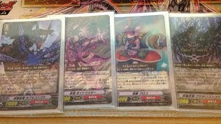 Cardfight! Vanguard: Nubatama Deck Profile!