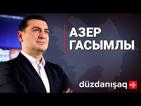 Video: Duz Nədir?