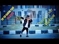 Tip tip barsa paani  dangerous  mj style  dance cover by  jackson from  dazzle dance academy