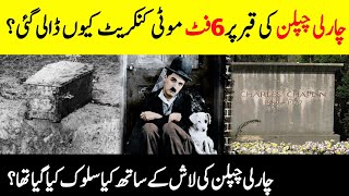 Why Grave Robbers Steal Charlie Chaplin's Body || Intresting Facts About Charlie || INFO at ADIL 