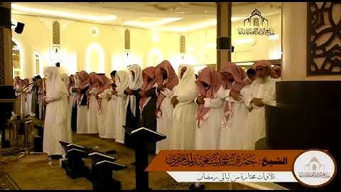 الشيخ حمزة الحجري | تلاوة هادئة من ليالي رمضان | 1440هـ | سورة الفتح