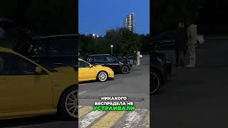 Автотусовка в России: Тачки, тюнинг и никакой жести!