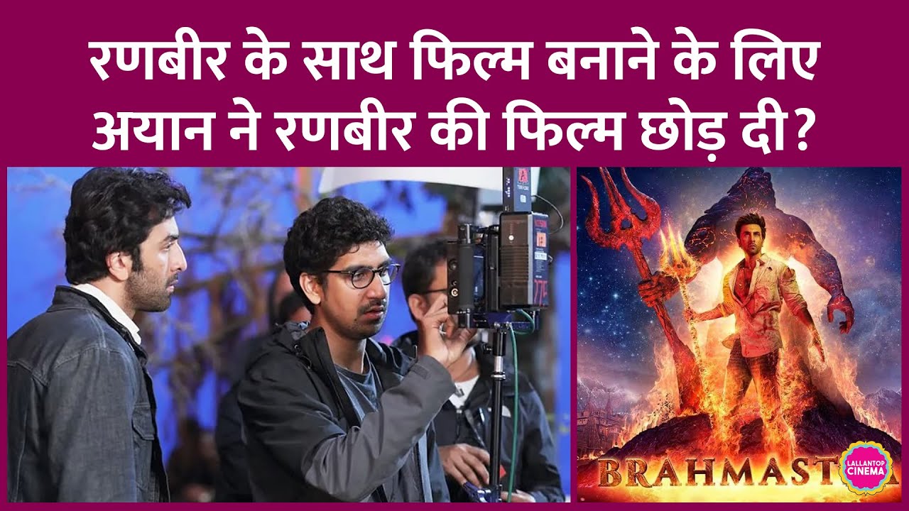 Hrithik-NTR की War 2 Flop होने के बाद Ayan Mukerji ने Dhoom 4 छोड़ी, Ranbir के साथ ये फिल्म बनाएंगे