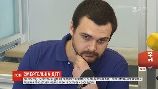 Винуватець смертельної ДТП на проспекті Перемоги залишився на волі видео