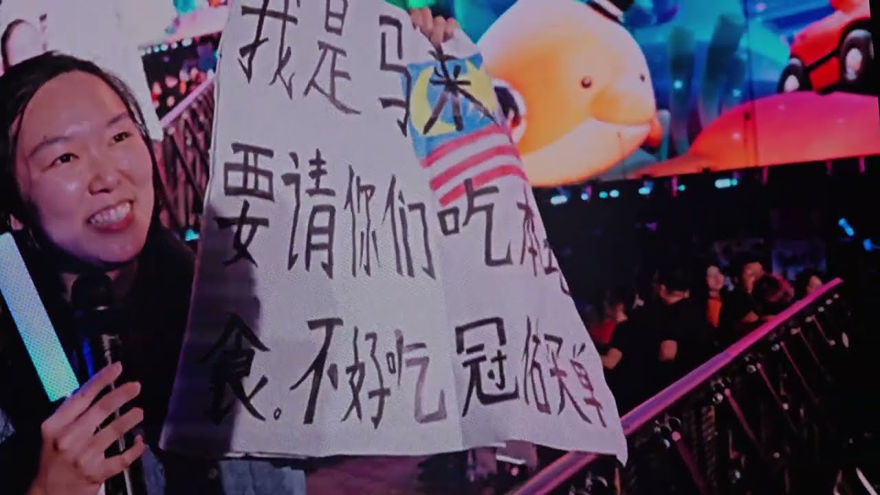 [4K]五月天-拥抱(点歌环节) FAMCAM  LIVE现场版 260131 5525 回到那一天巡回演唱会 马来西亚站