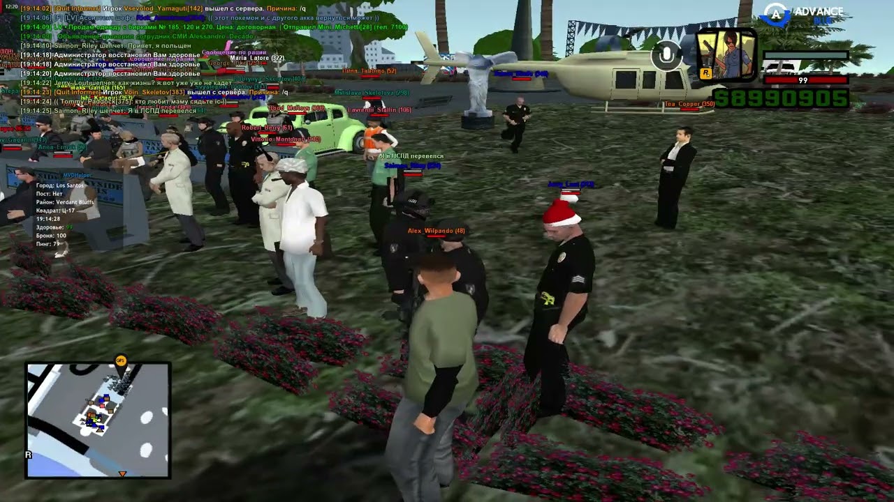 Кортеж Президента