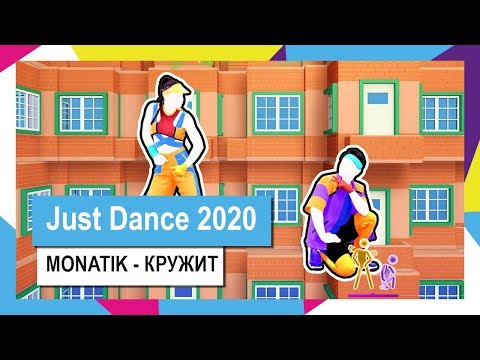 Just Dance 2020 - 
