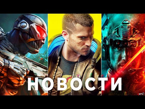 Wideo: Czy Konsole Mogą Działać W Crysis? • Strona 3