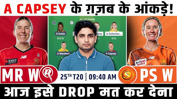 MR vs PS Dream Team, MR W vs PS W WBBL Match Prediction, MR vs PS Women