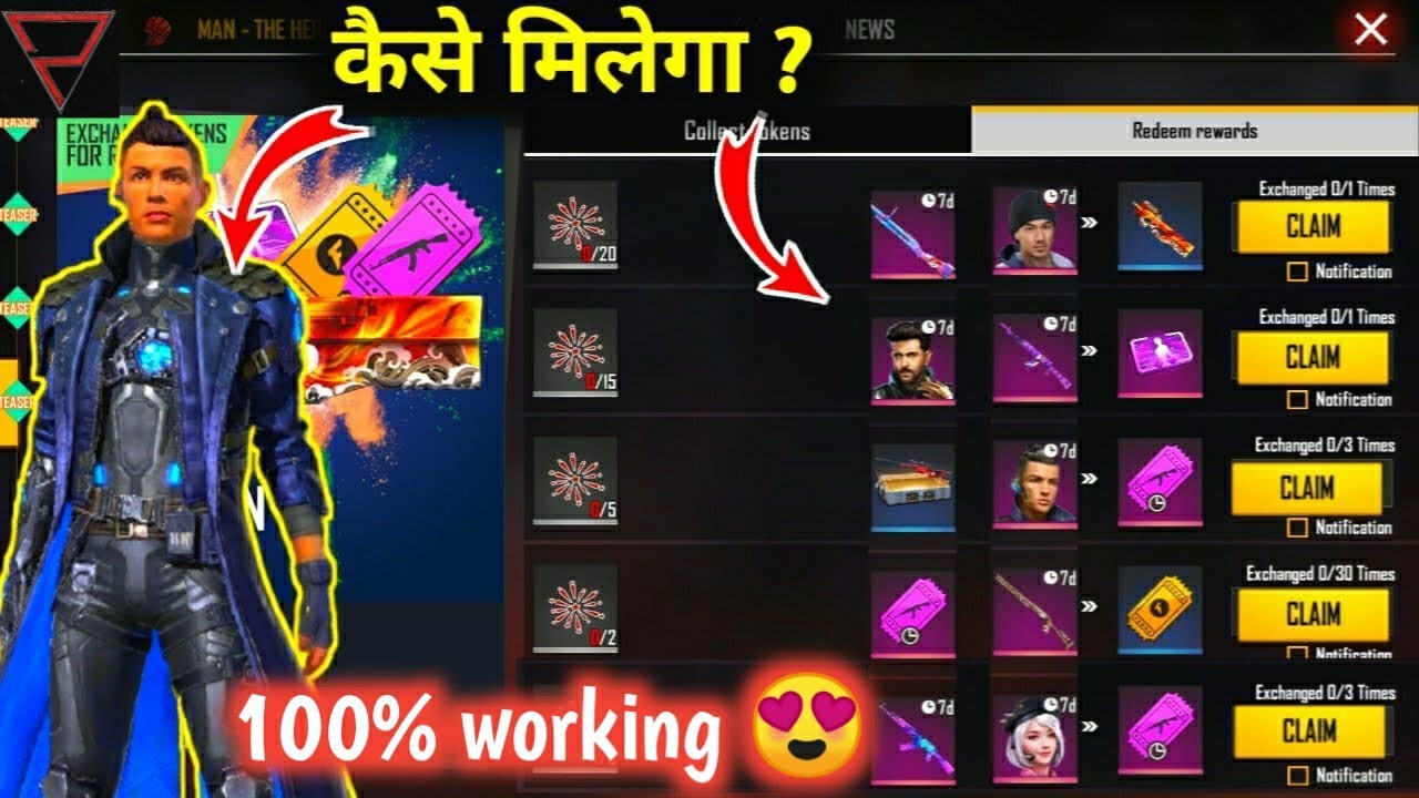 Free Fire Republic Day Event 2021 Full Details | How To Complete Republic Day Event In Free Fire