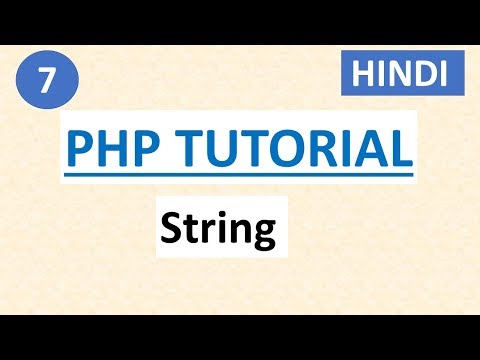 String in PHP | #7 PHP Tutorial for beginners in HINDI
