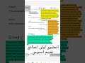 حل التقييم الاسبوعي صفحة 24 الصف الاول الاعدادي انجليزي 